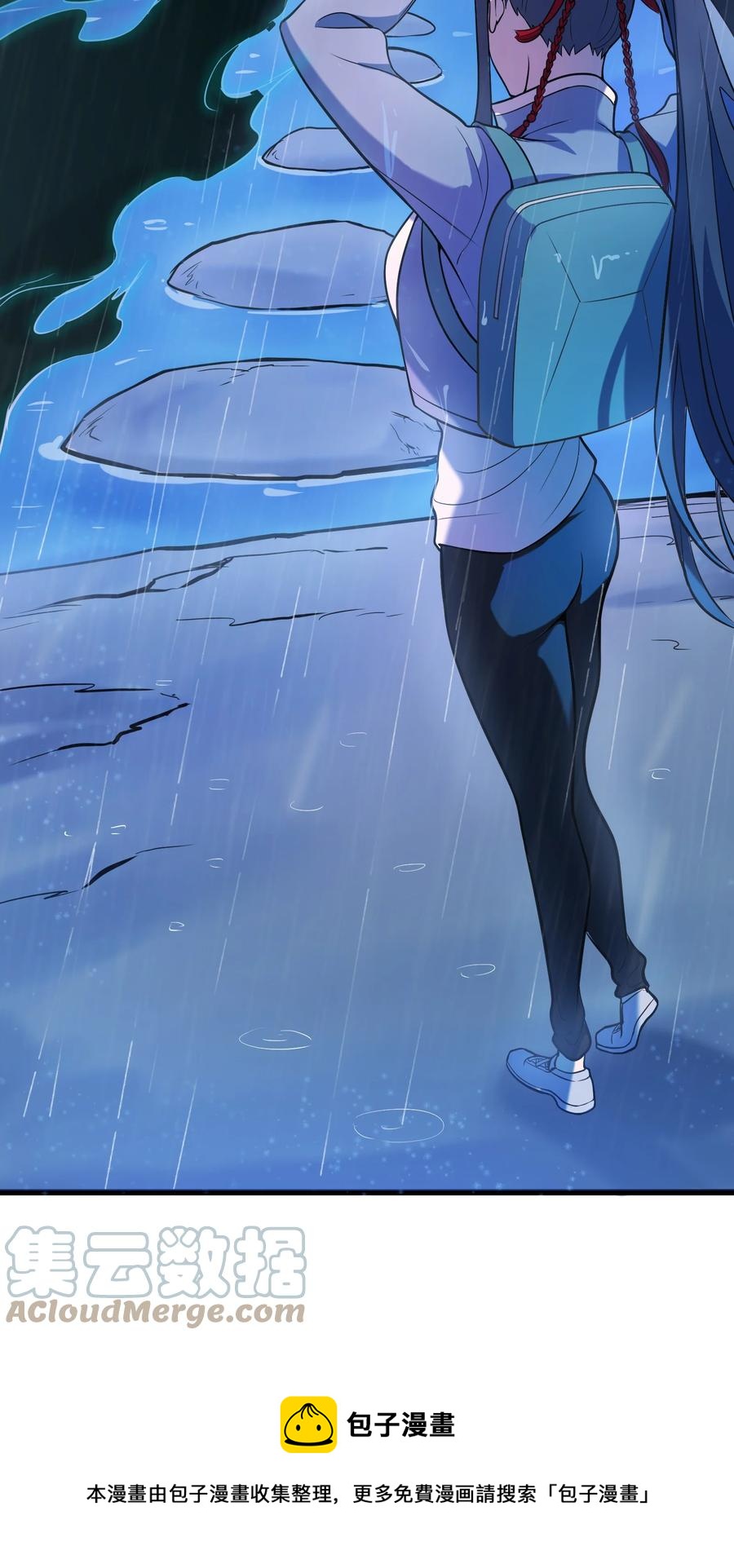 第53话 翁媳相遇24