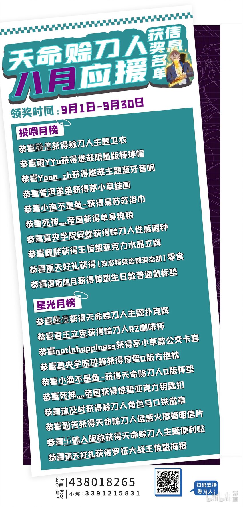 第105话 梁山寻家60