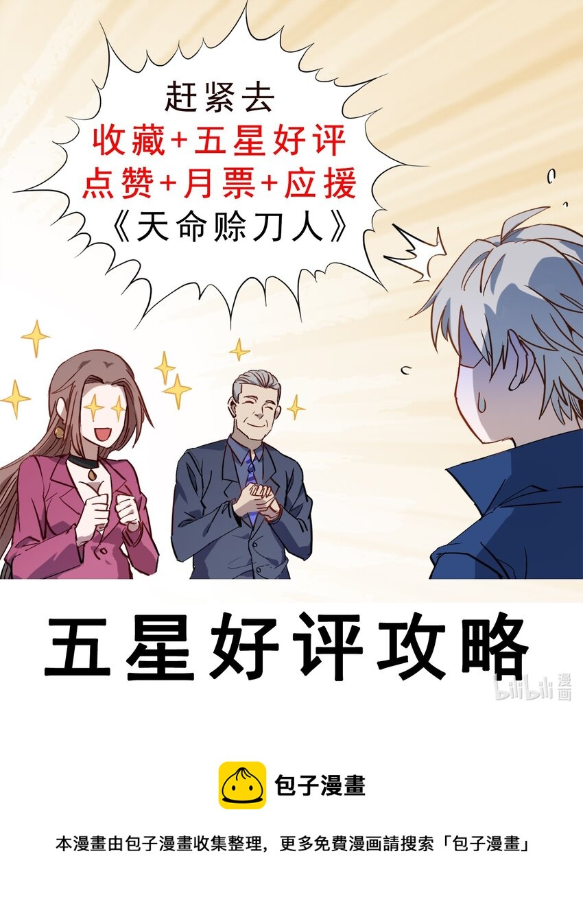 第34话 同居开始67