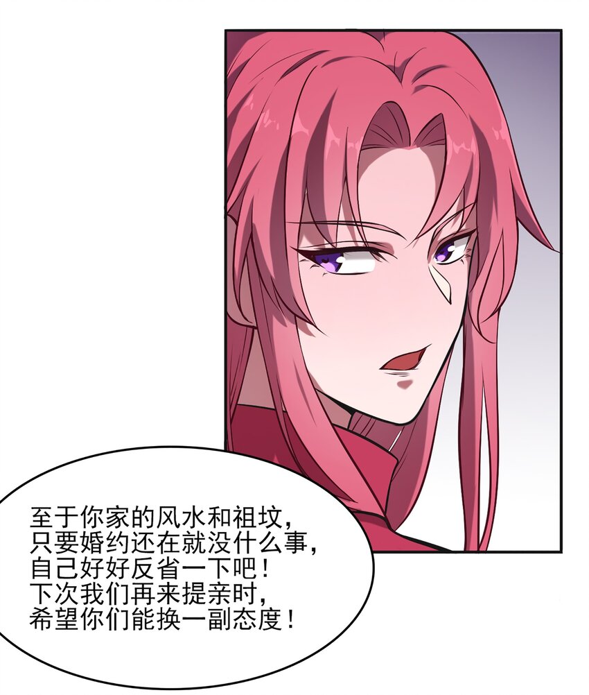 第26话 江湖风起4
