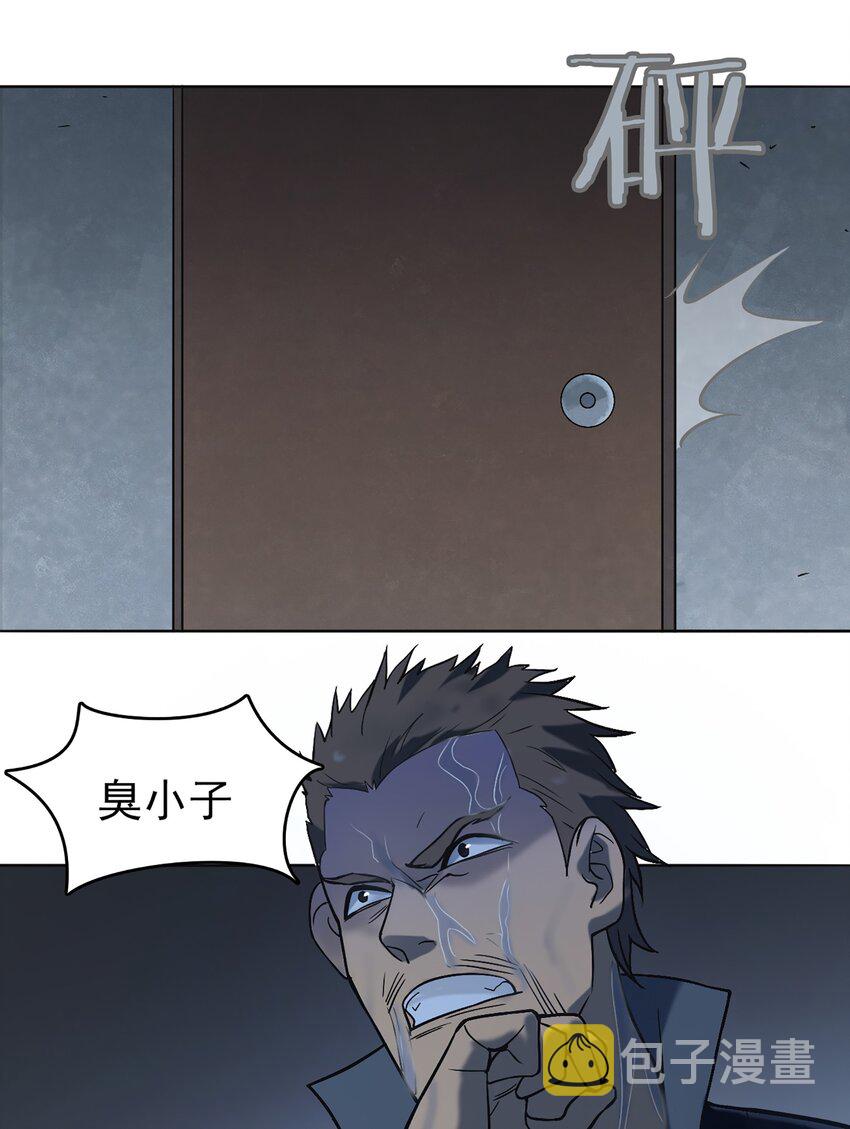 第17话 北出马午桥30