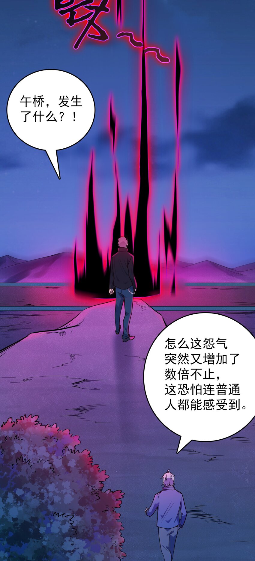 第97话 终局备战2