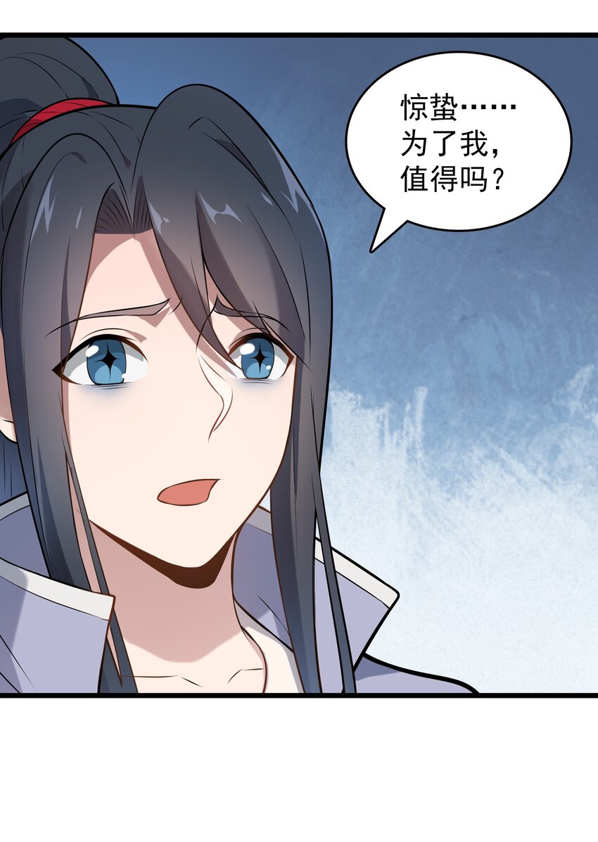 第76话 解蛊之法13
