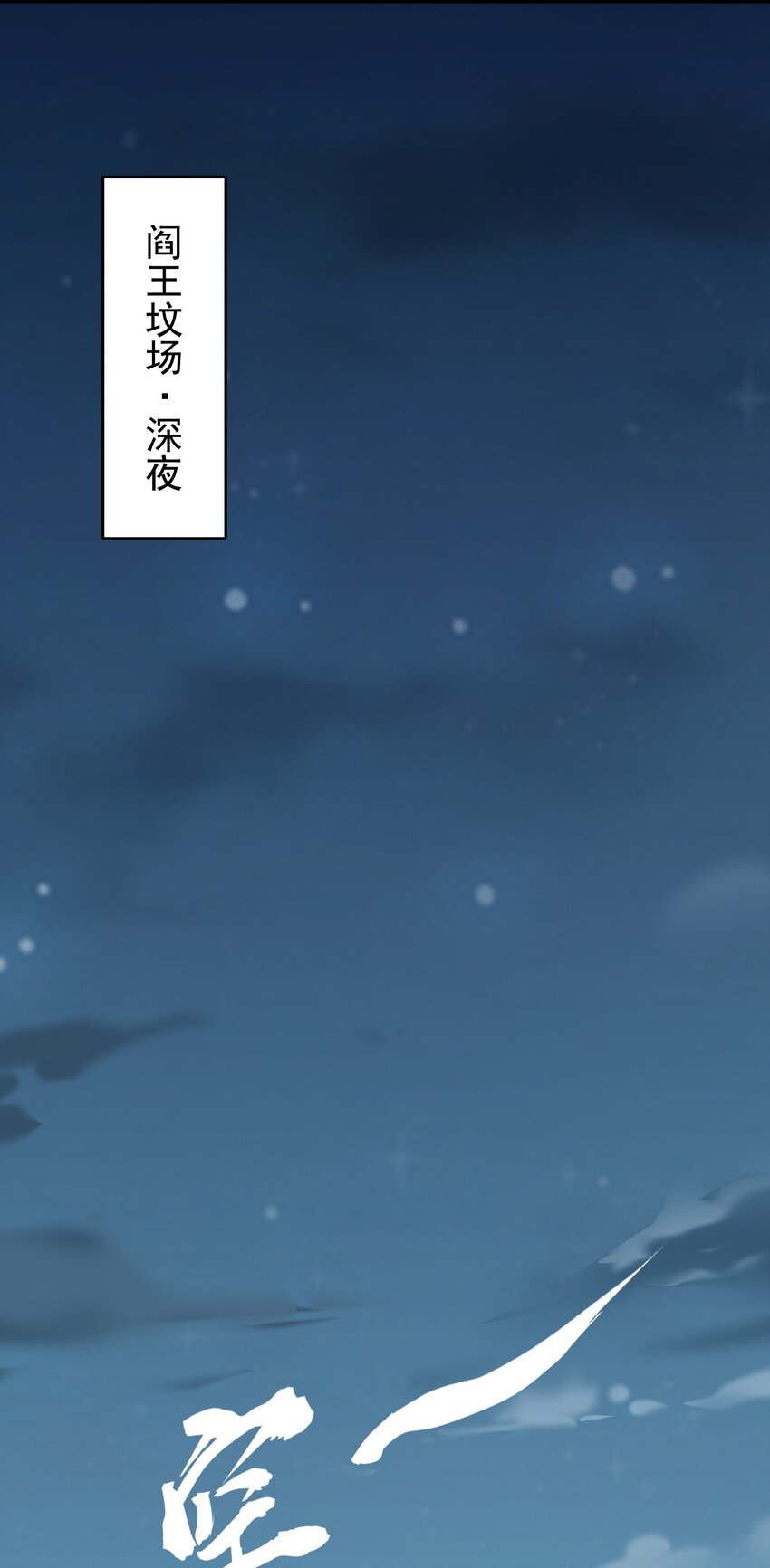第79话 确定关系28