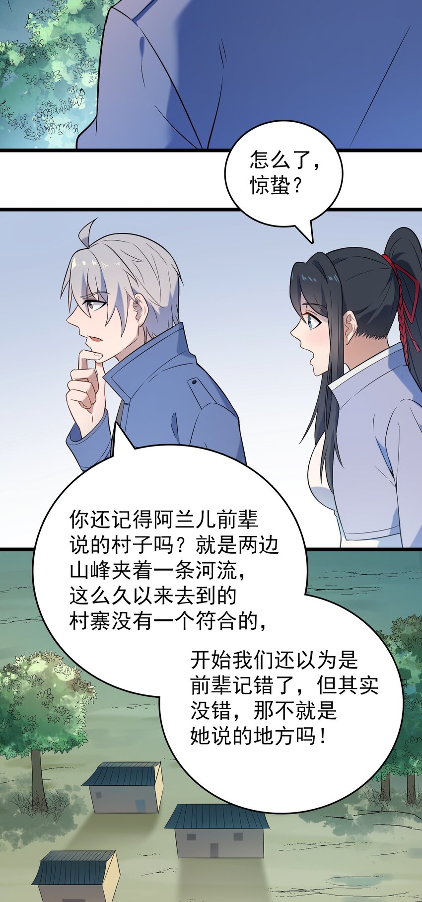 第81话 绝处逢生30