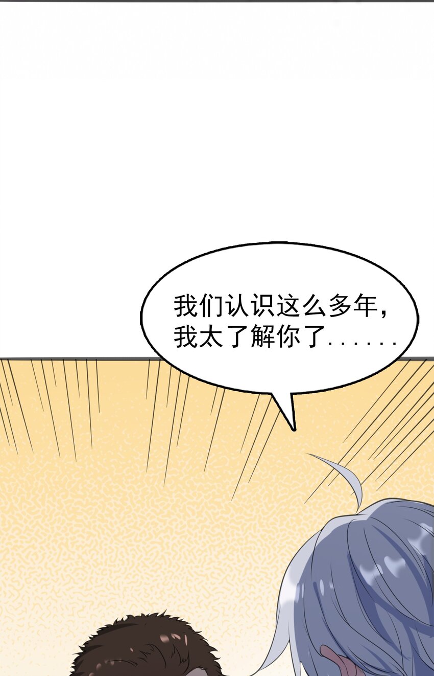 第14话 赌命三刀11