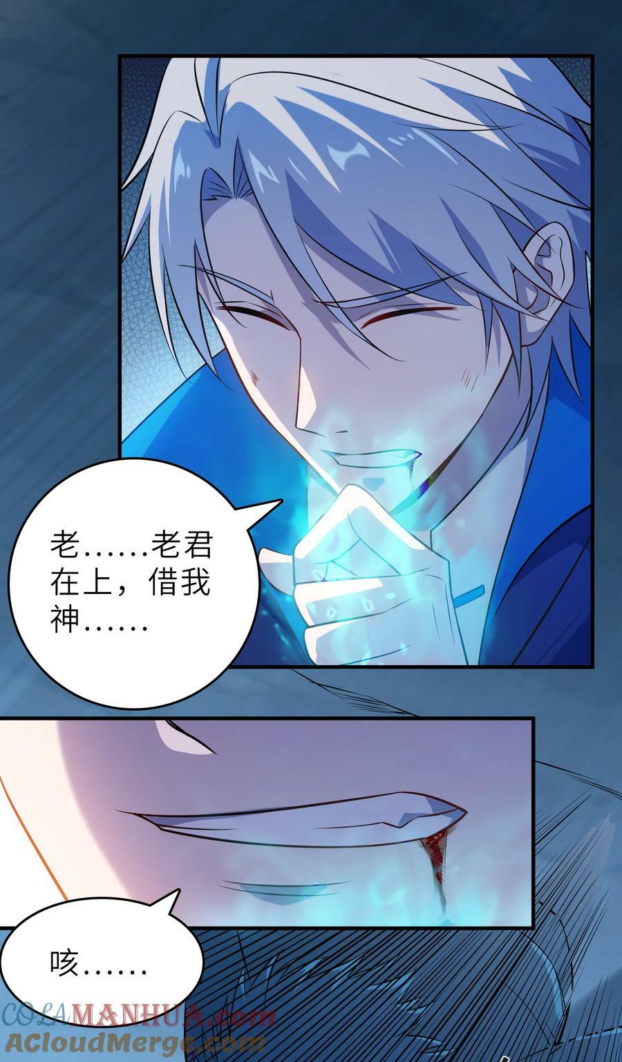 第135话 绝境之下51
