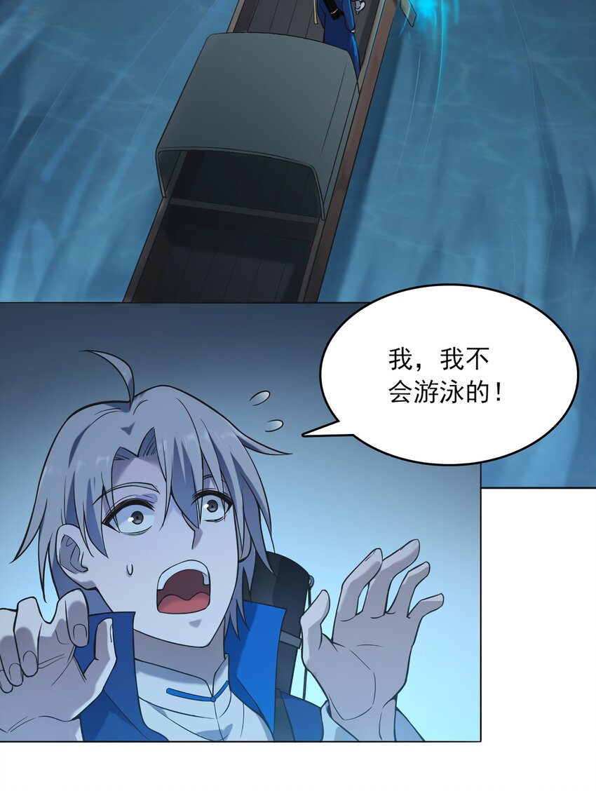 第19话 渭河风云27