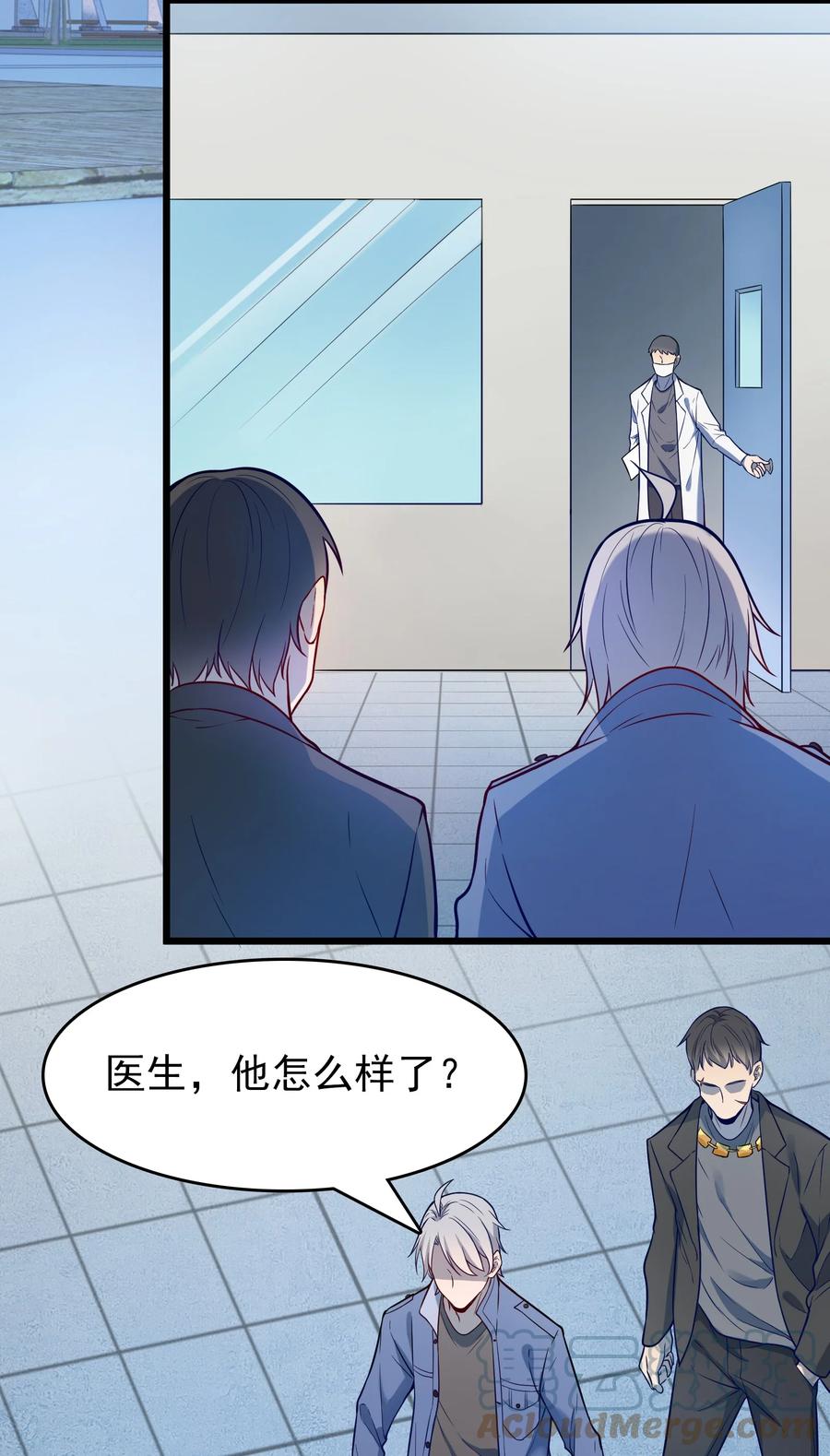 第61话 丁武危急45