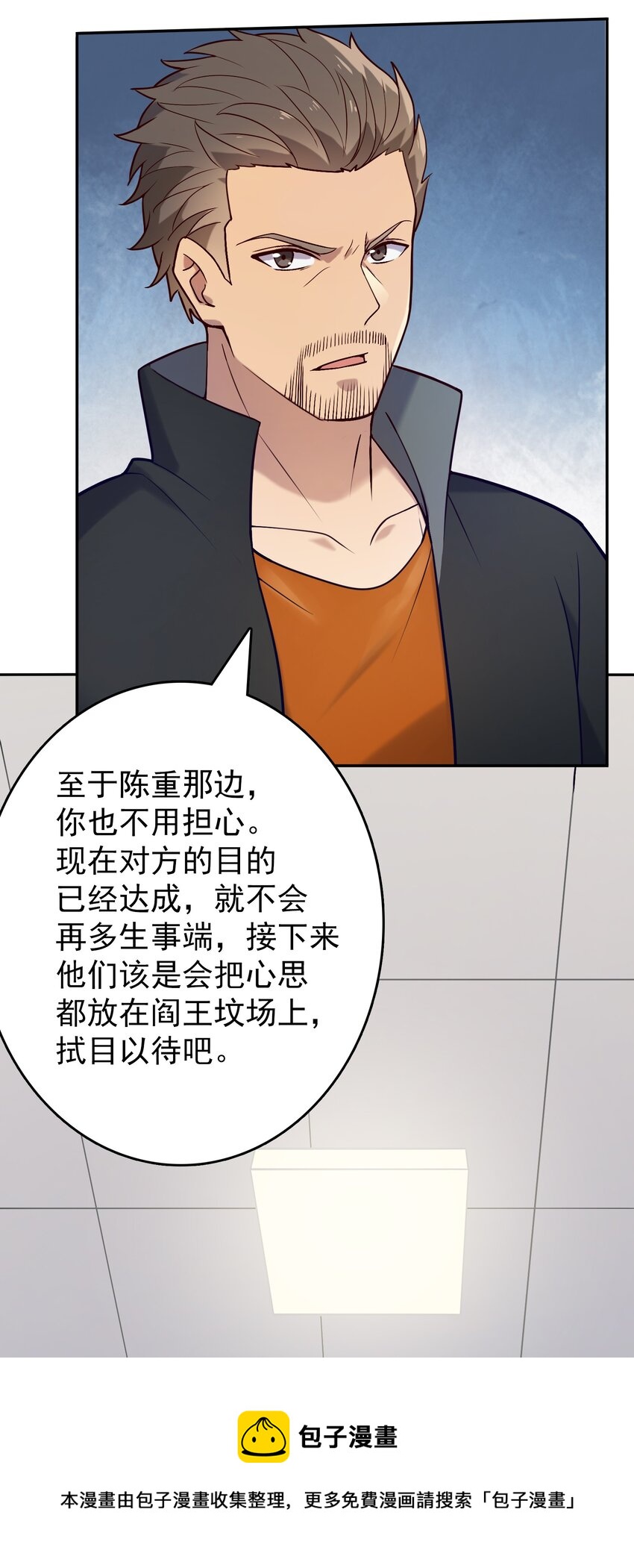第74话 未来局面36