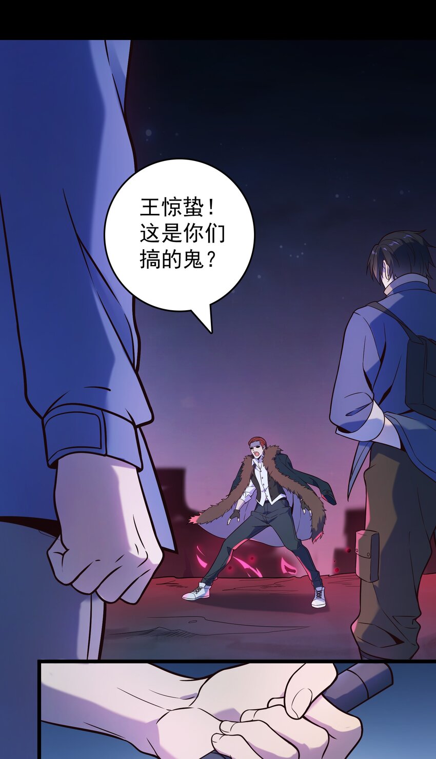 第100话 恶终有报20