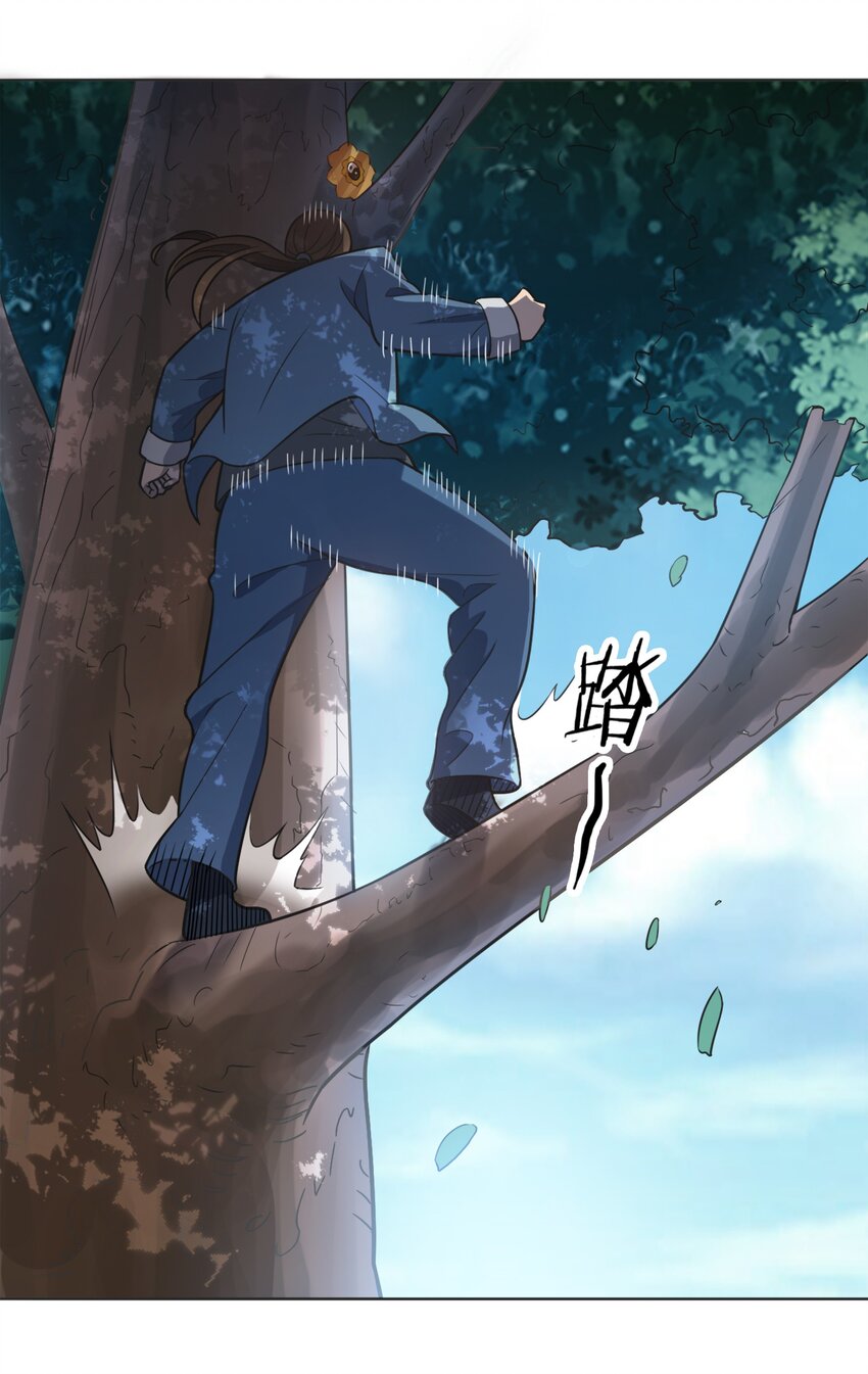 第9话 阴阳子母阵21