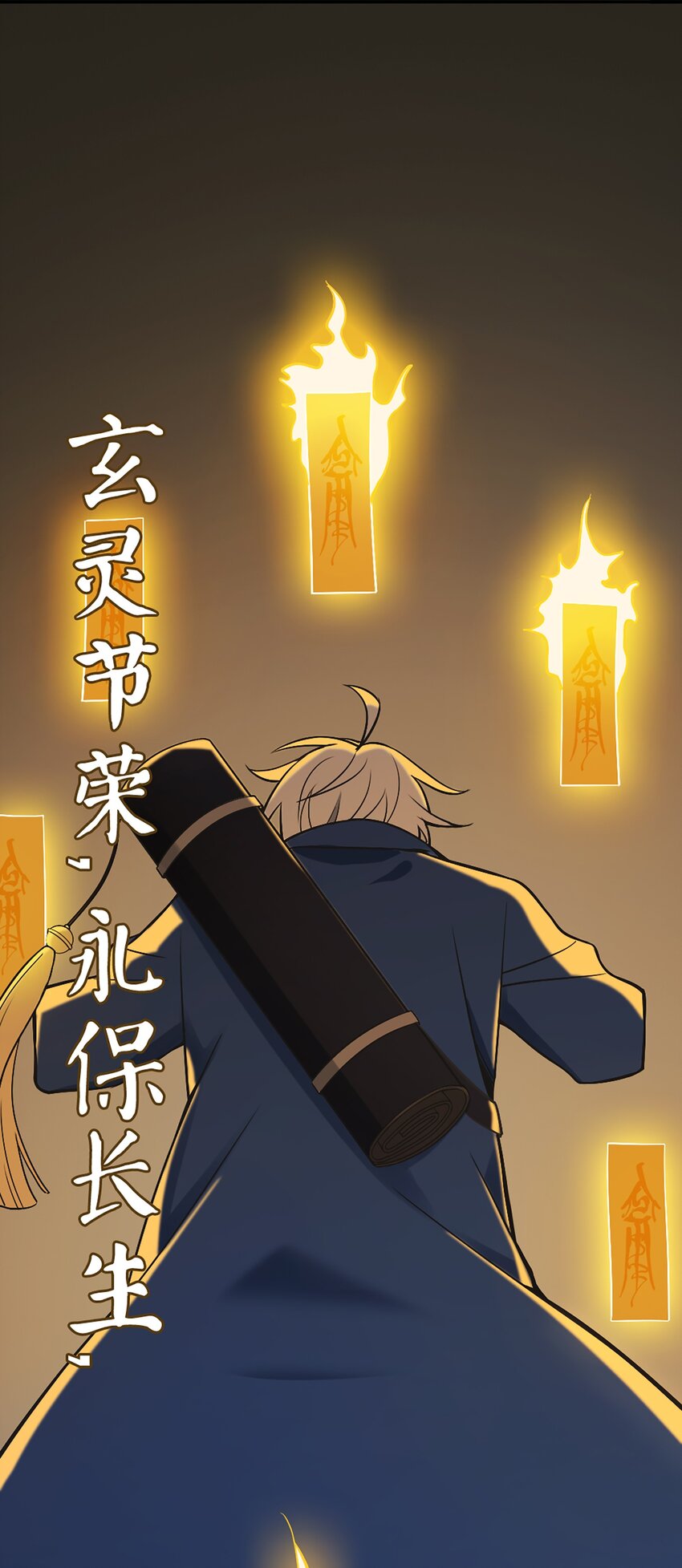 第29话 开房套路5
