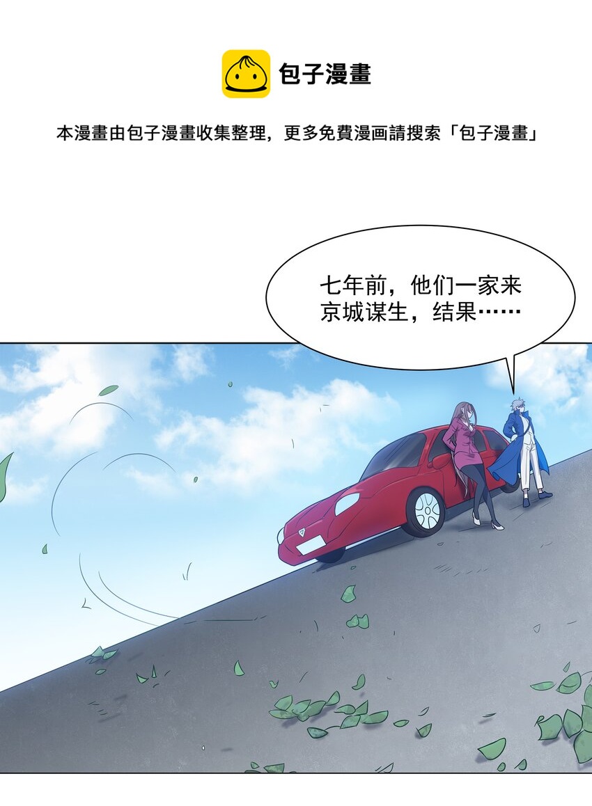 第13话 老友重逢37