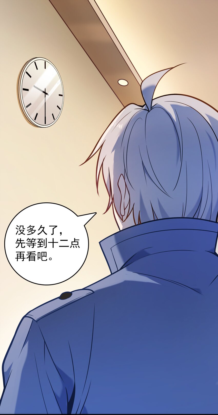 第103话 小草归来47