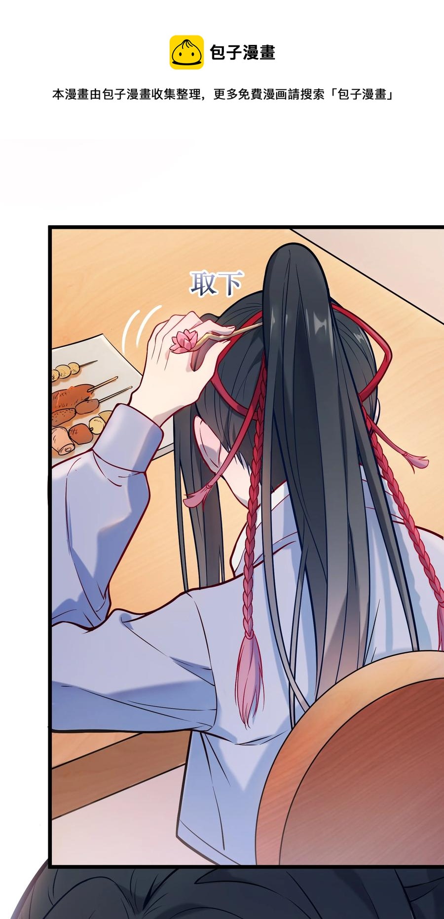 第54话 阎王坟场8