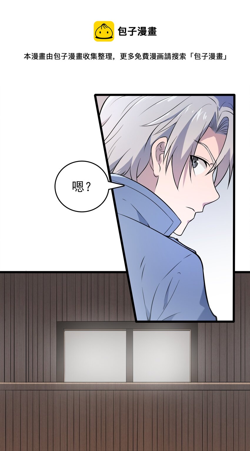 第76话 解蛊之法22