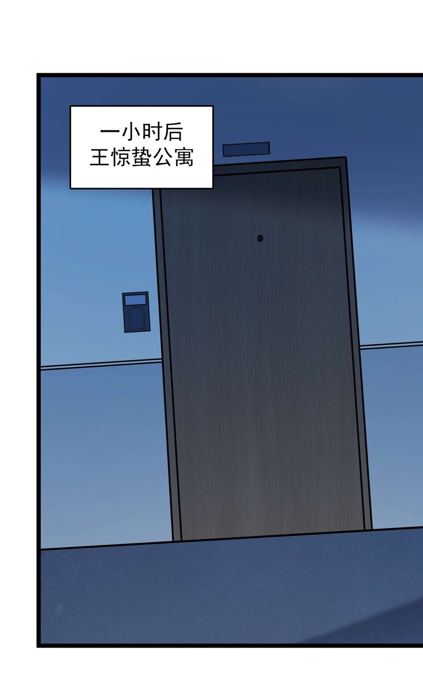 第109话 反客为主10