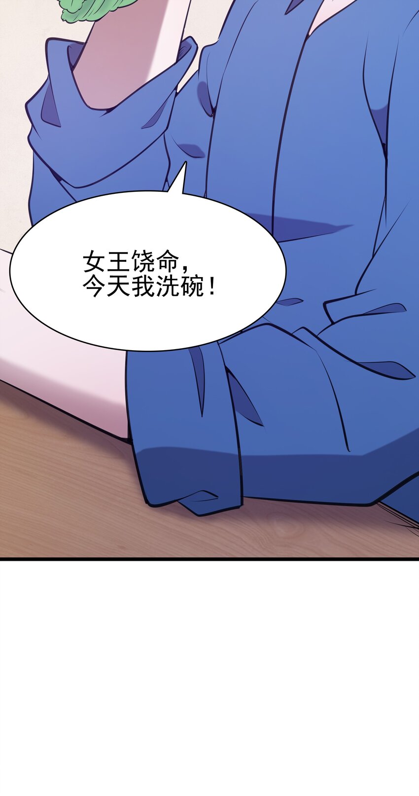 第38话 中元鬼节12
