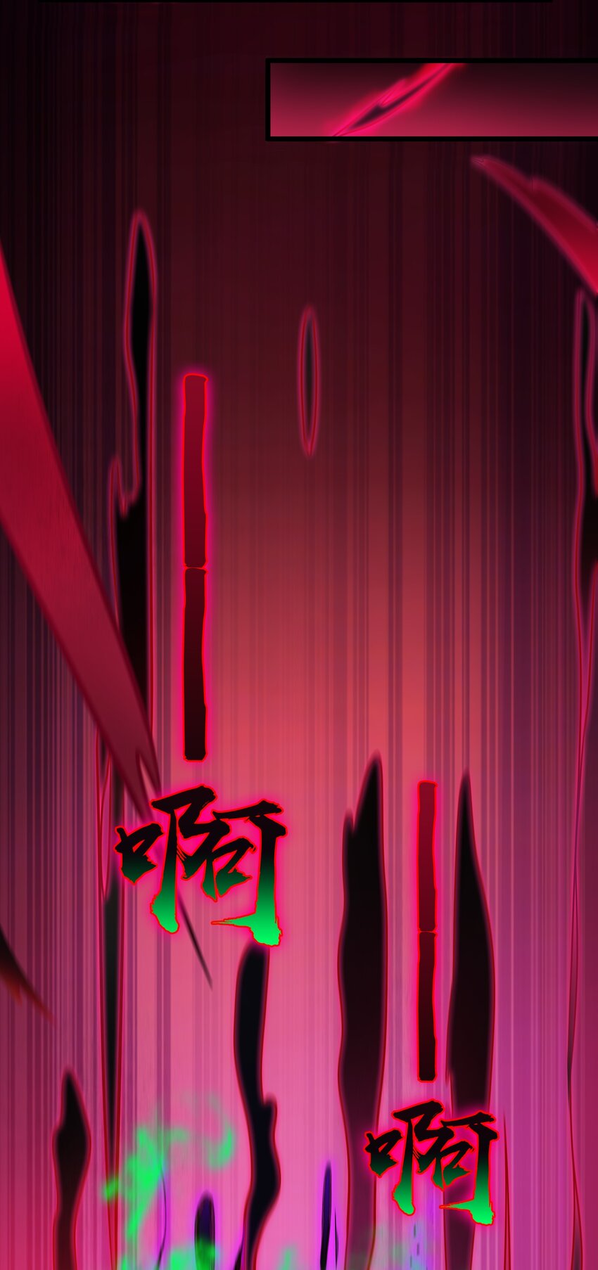 第84话 天怒之怨48