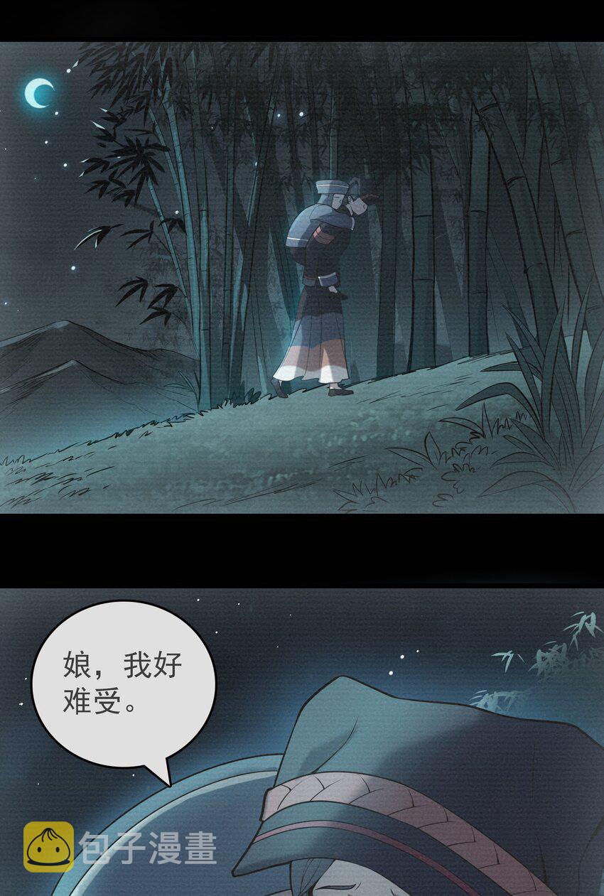 第107话 背后阴谋6
