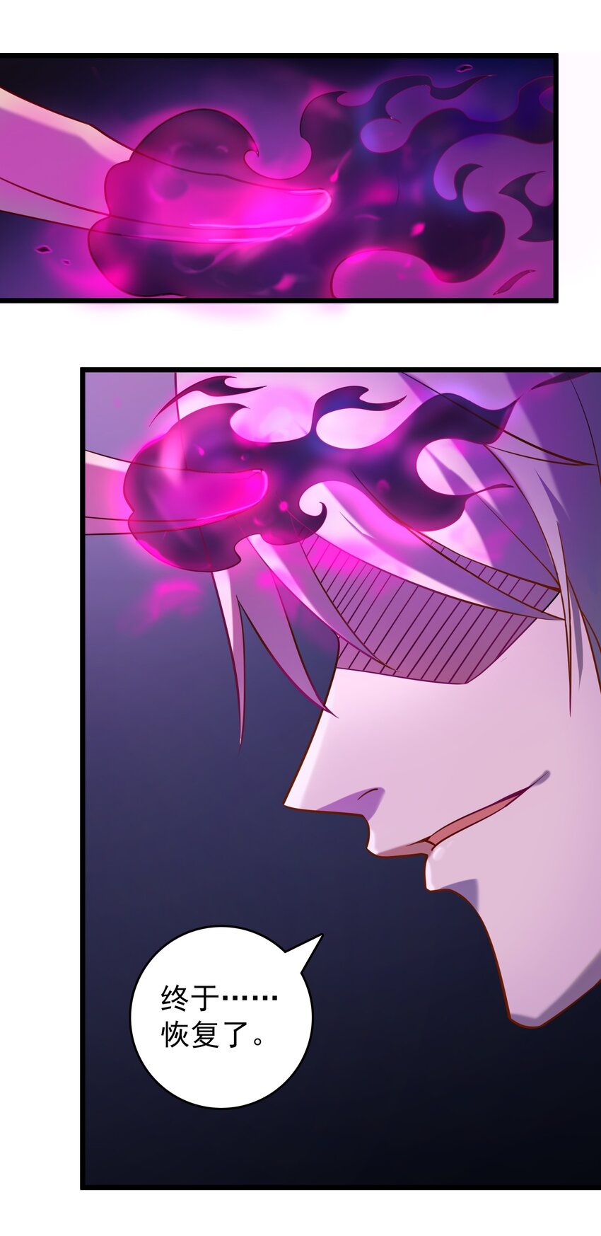 第110话 解封记忆42