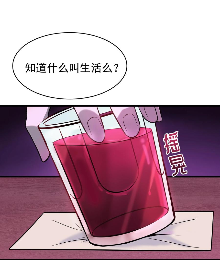 第47话 谶语应验22