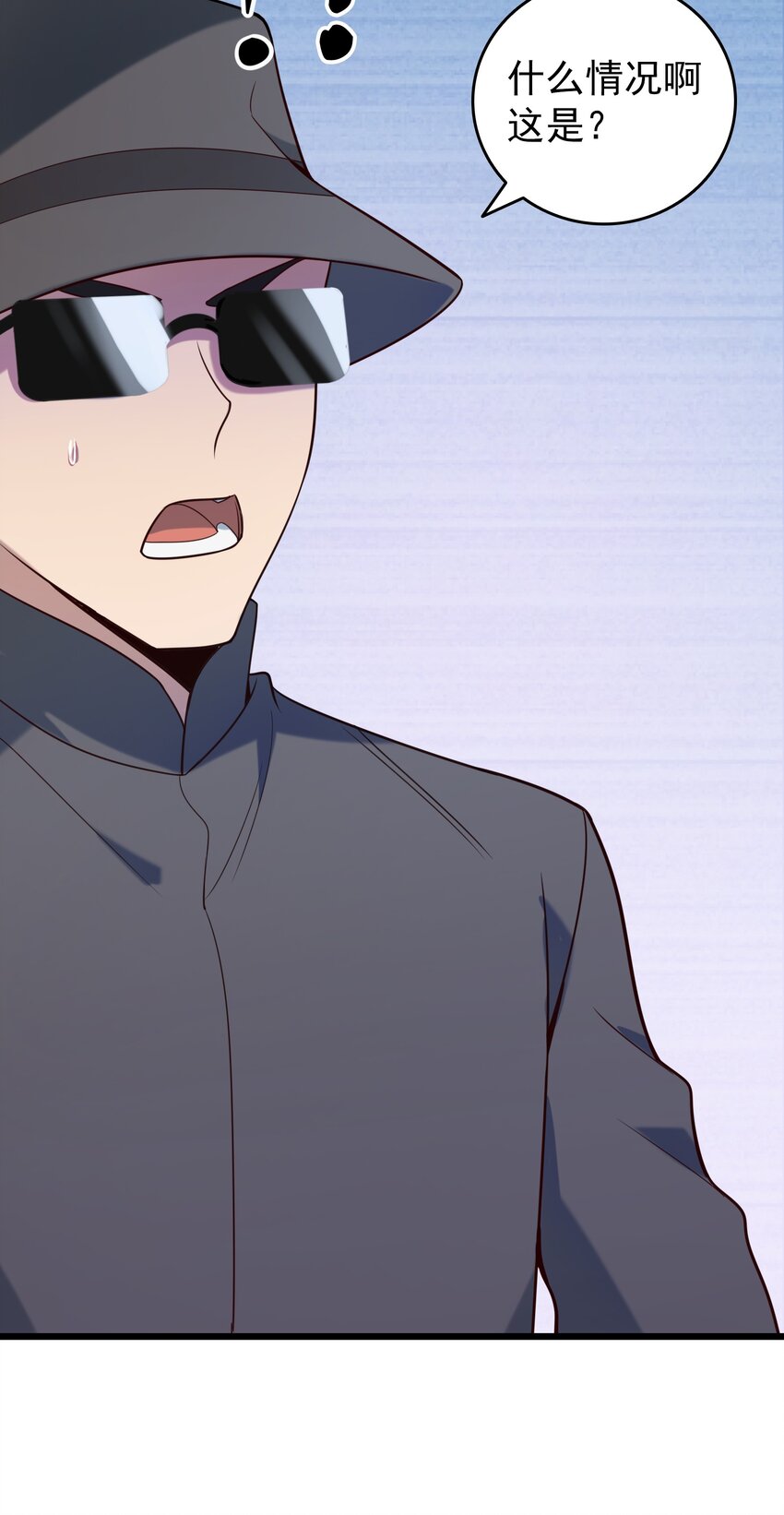 第91话 大义凛然45