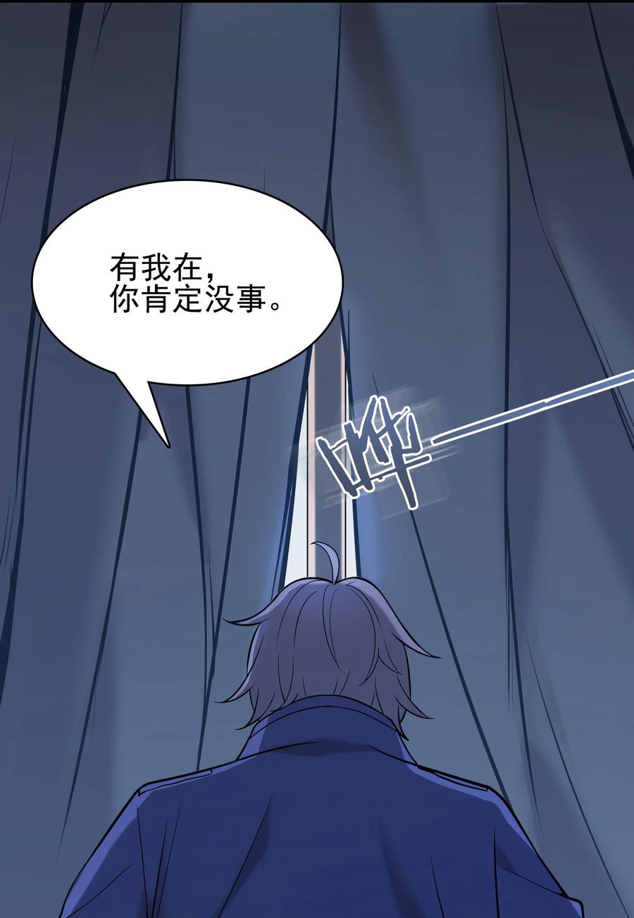第49话 算计初现19