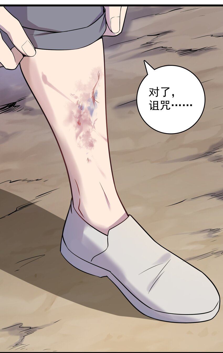 第117话 初到沪海22
