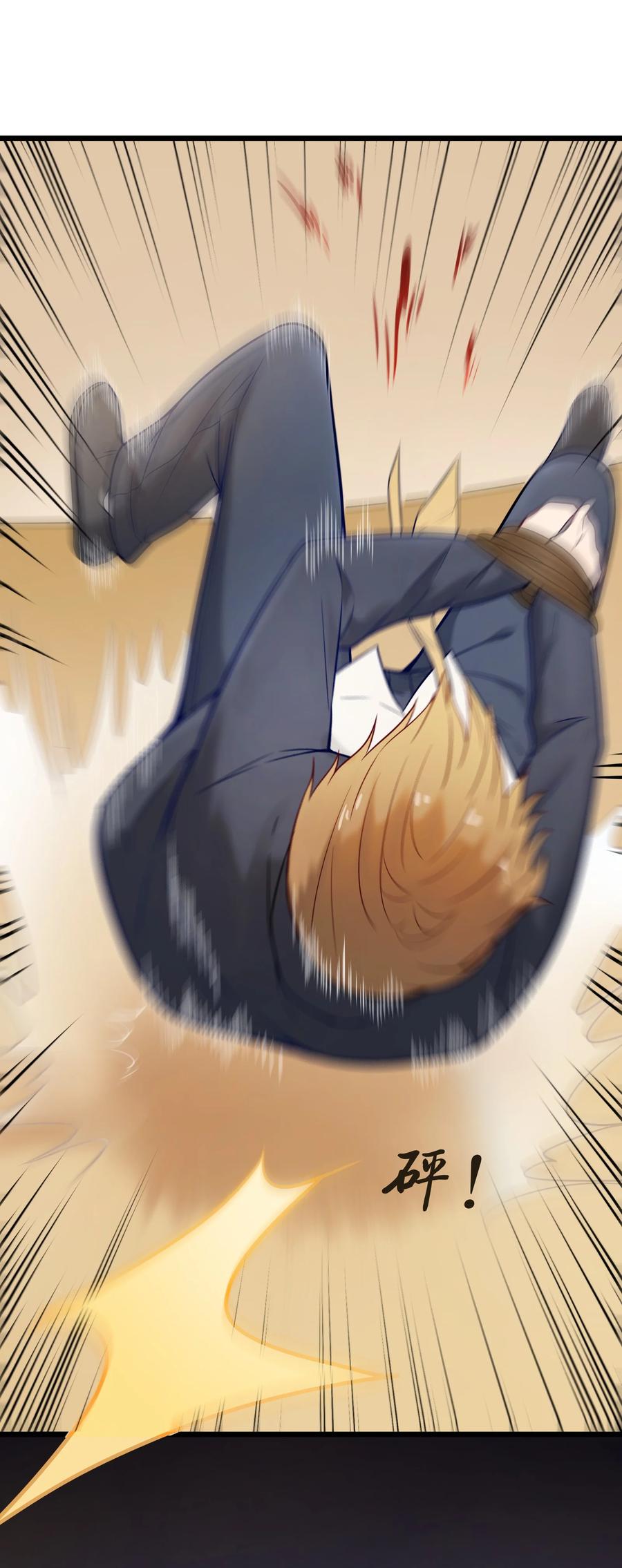 第61话 丁武危急26