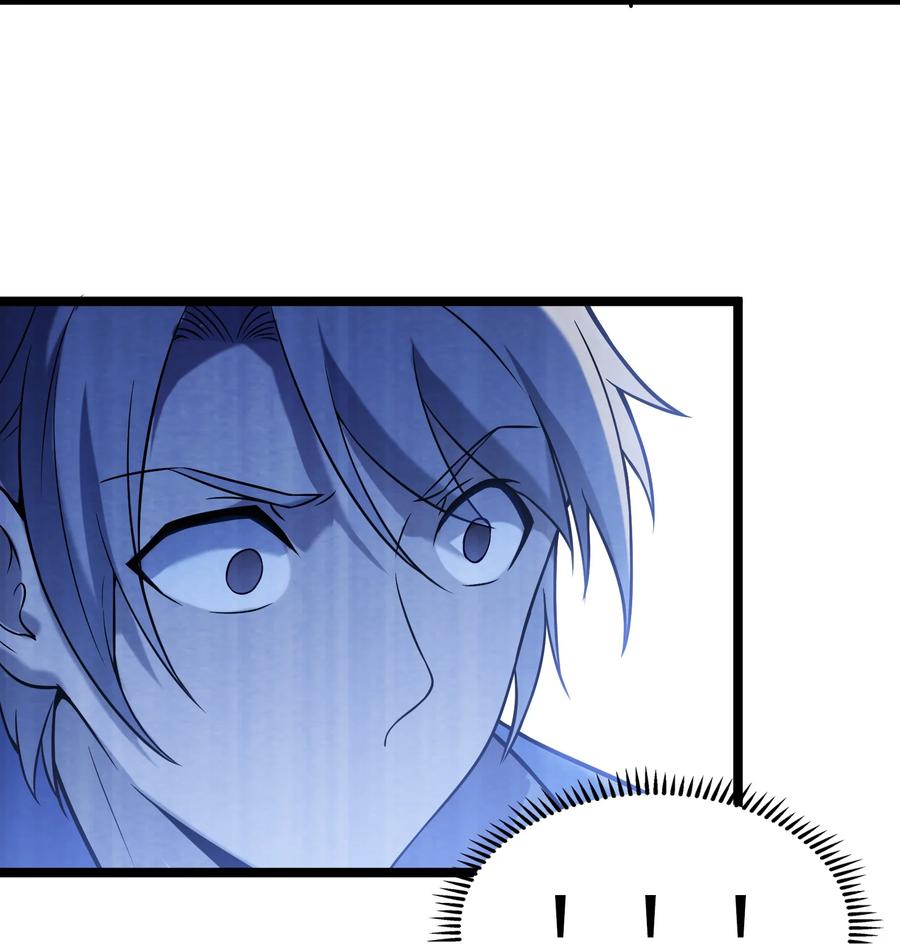 第50话 顺藤摸瓜25
