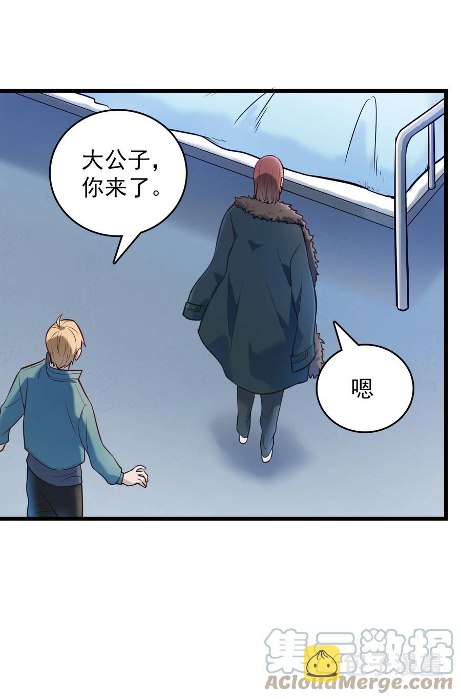 第65话 急速追命45