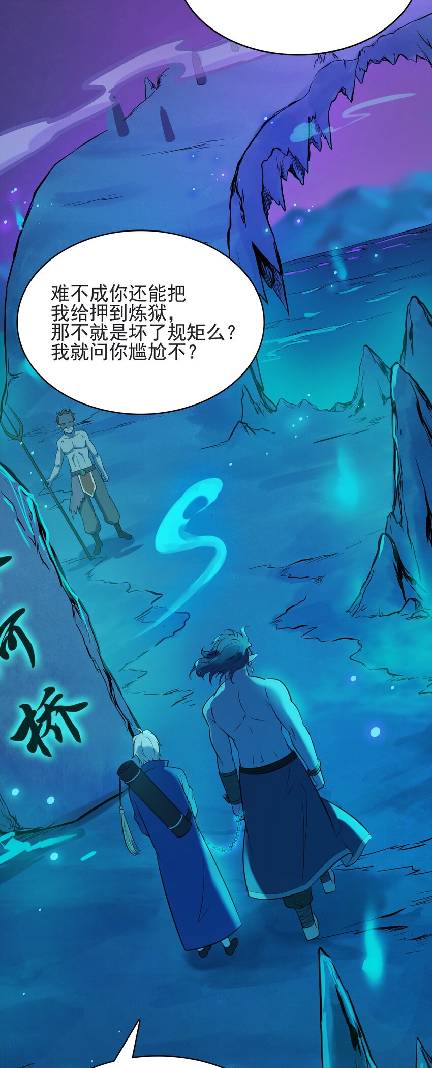 第42话 孟婆汤38
