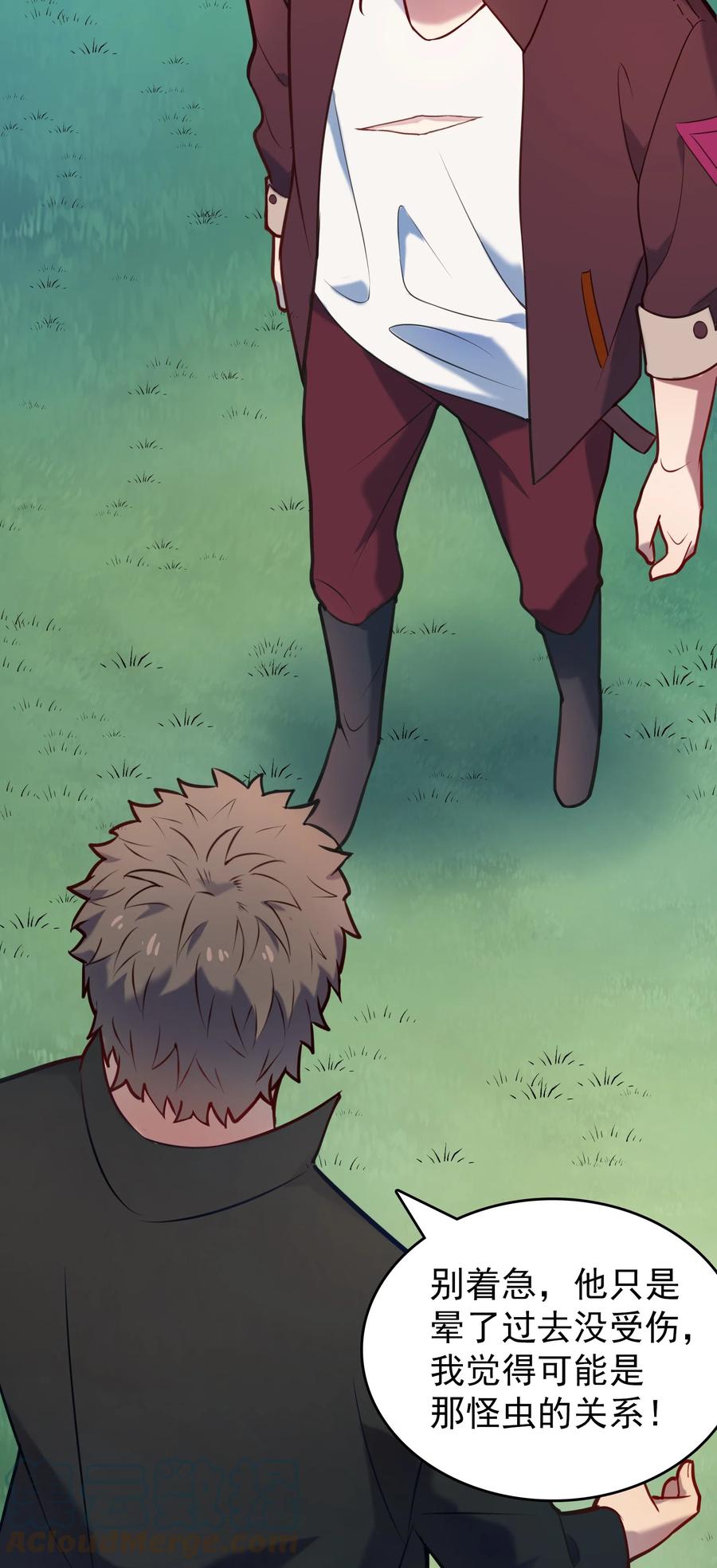 第65话 急速追命18