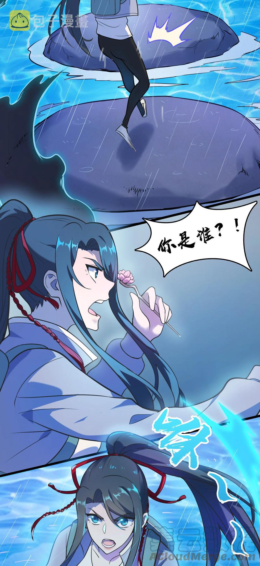 第53话 翁媳相遇30
