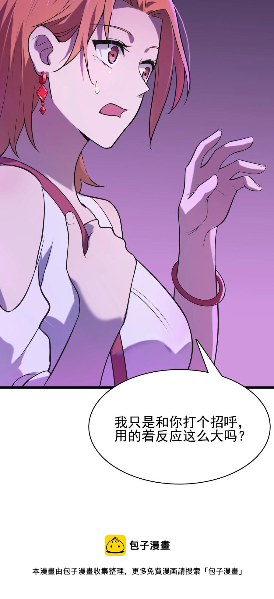 第47话 谶语应验28
