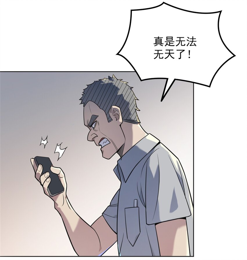 第6话 天经地义40