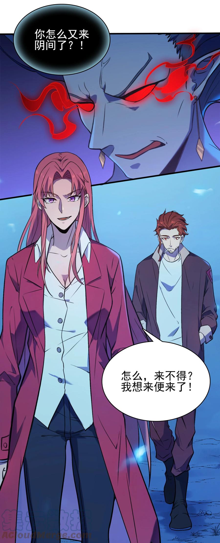第43话 过分霸气21