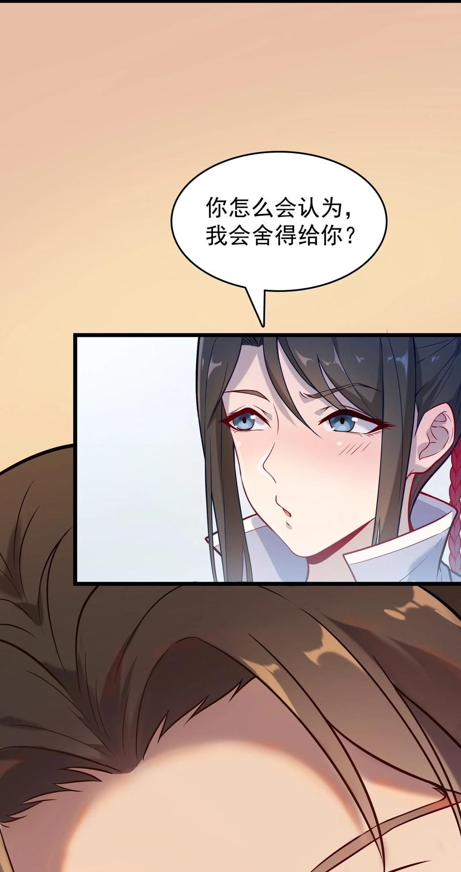 第54话 阎王坟场11
