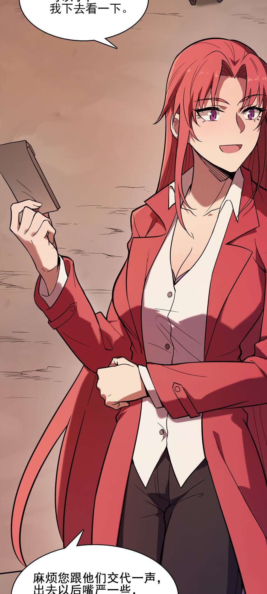 第37话 血光之灾47