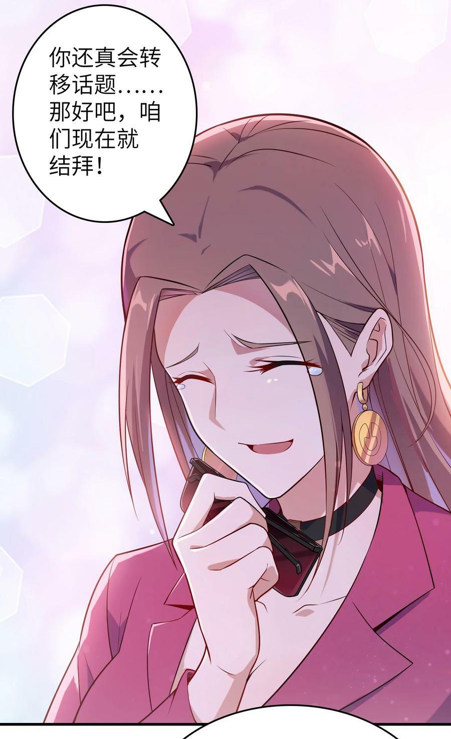 第130话 老虎进笼40