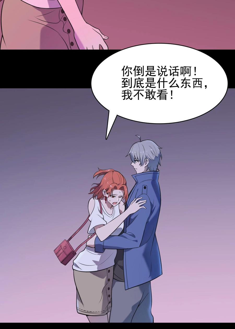 第47话 谶语应验47