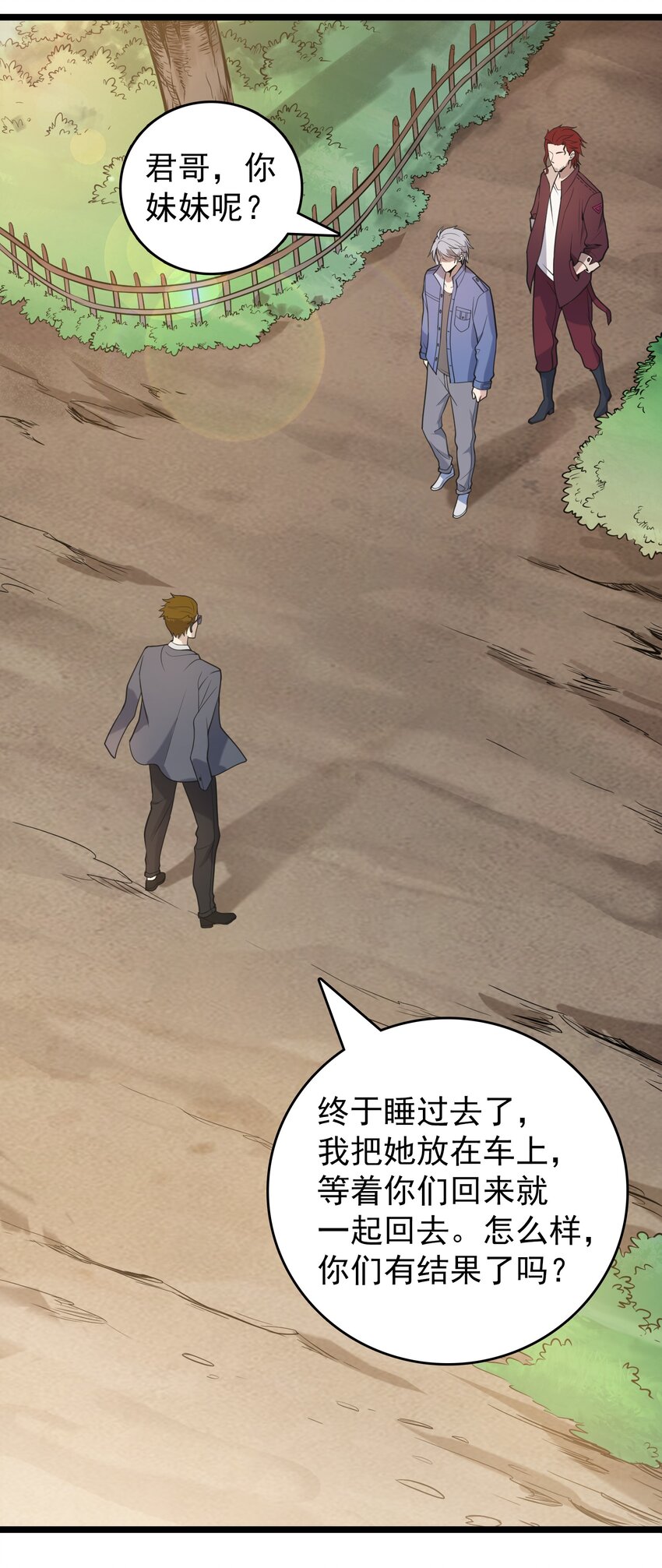 第105话 梁山寻家28