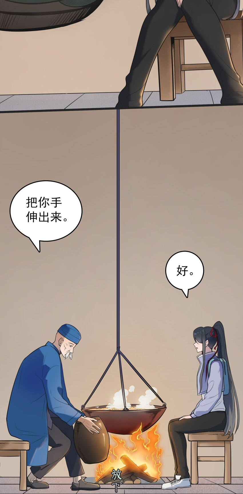 第73话 霸道蛊毒36