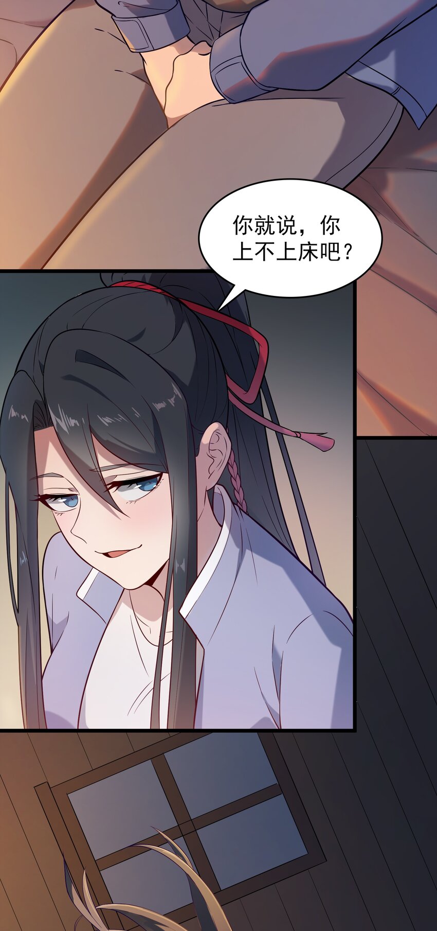 第83话 学习蛊术20