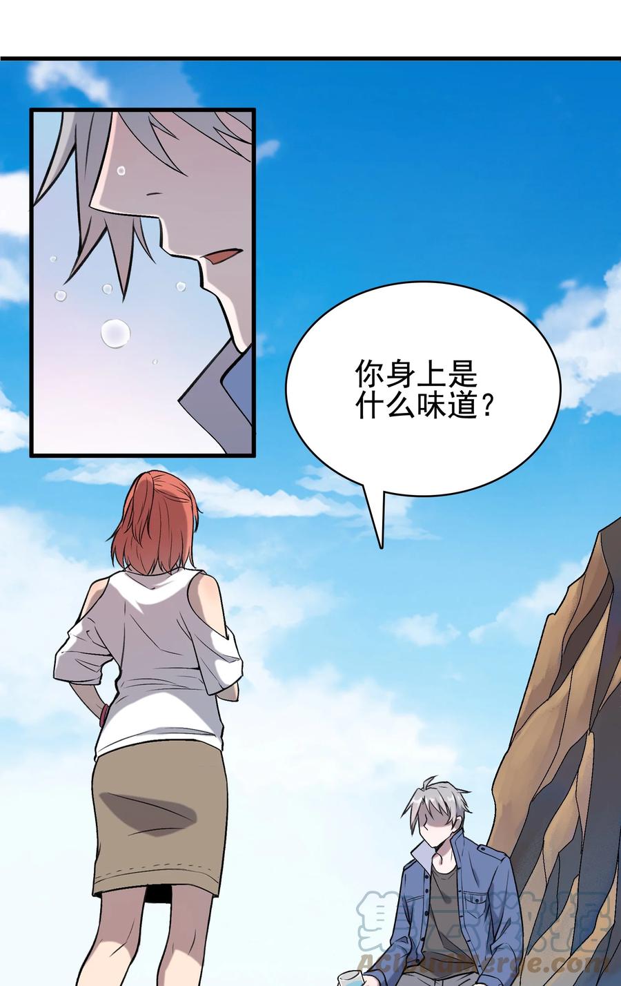 第46话 预言谶语6