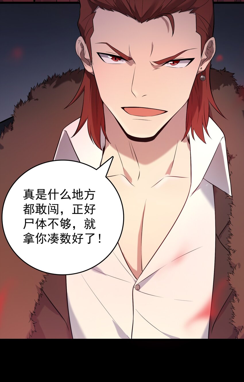 第79话 确定关系54