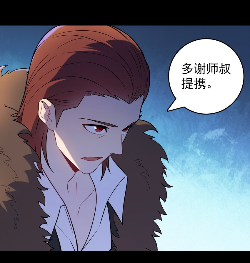 第98话 坟场异变35