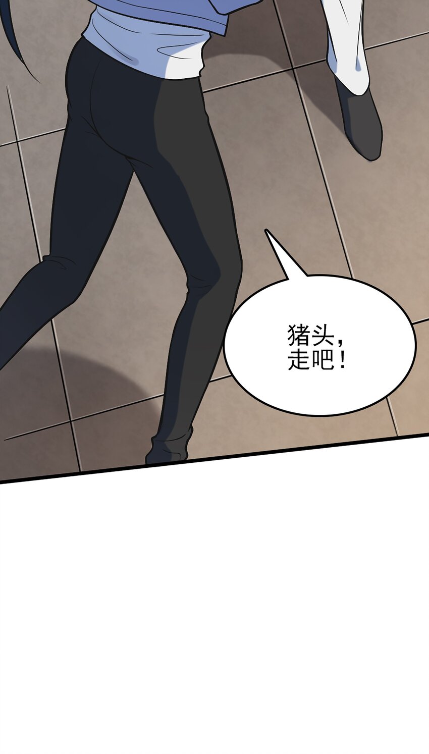 第29话 开房套路67